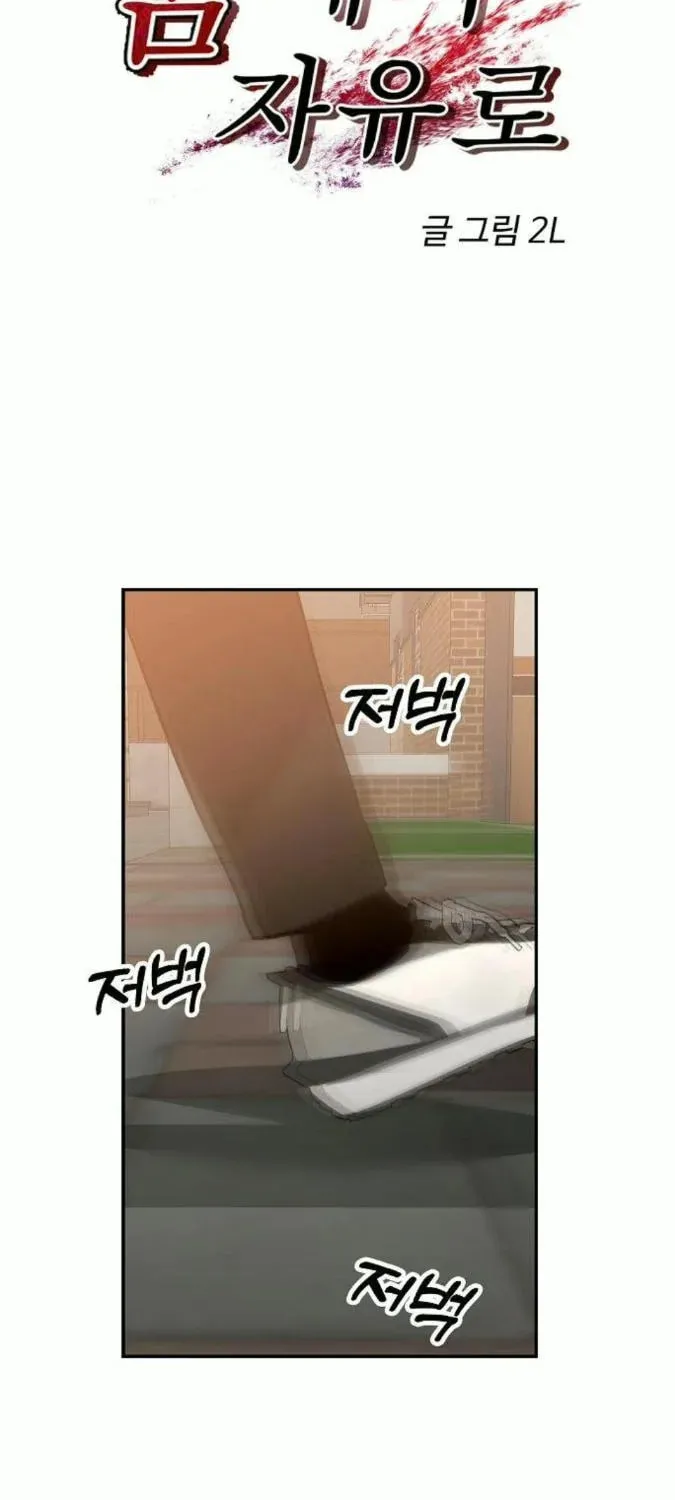 Read Dreaming Freedom chapter 73 image 8 on Lezhin