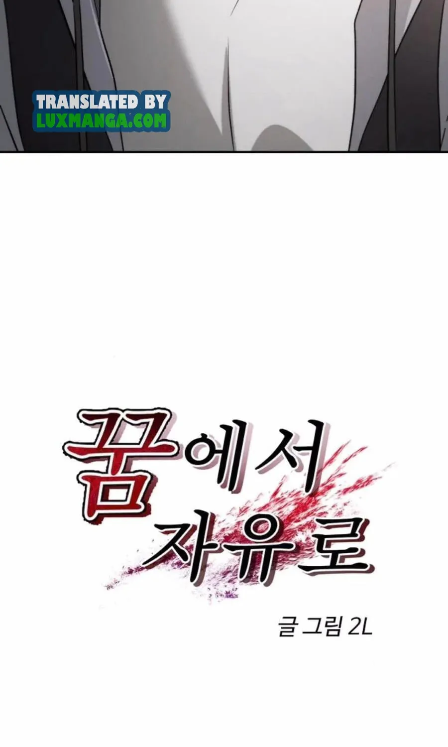 Read Dreaming Freedom chapter 74 image 13 on Lezhin