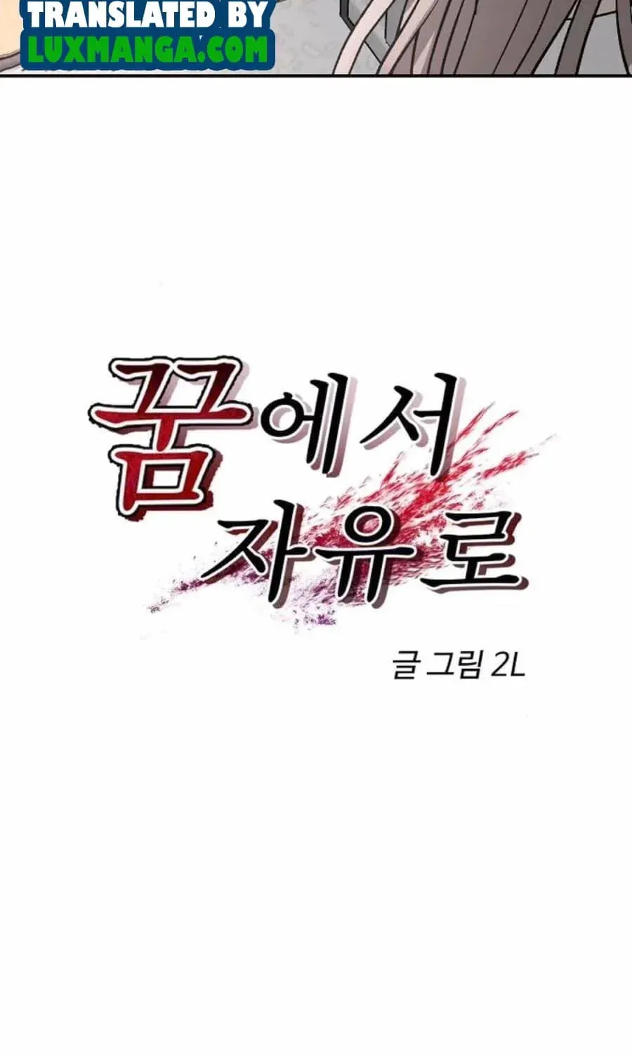 Read Dreaming Freedom chapter 75 image 11 on Lezhin