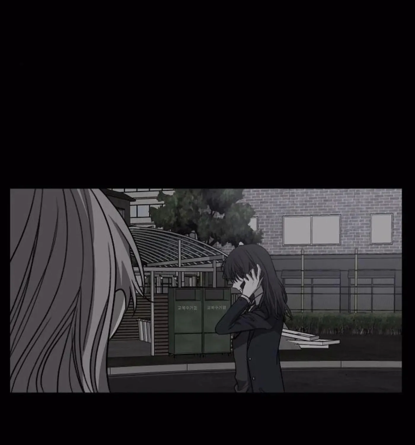 Read Dreaming Freedom chapter 78.5 image 62 on Lezhin