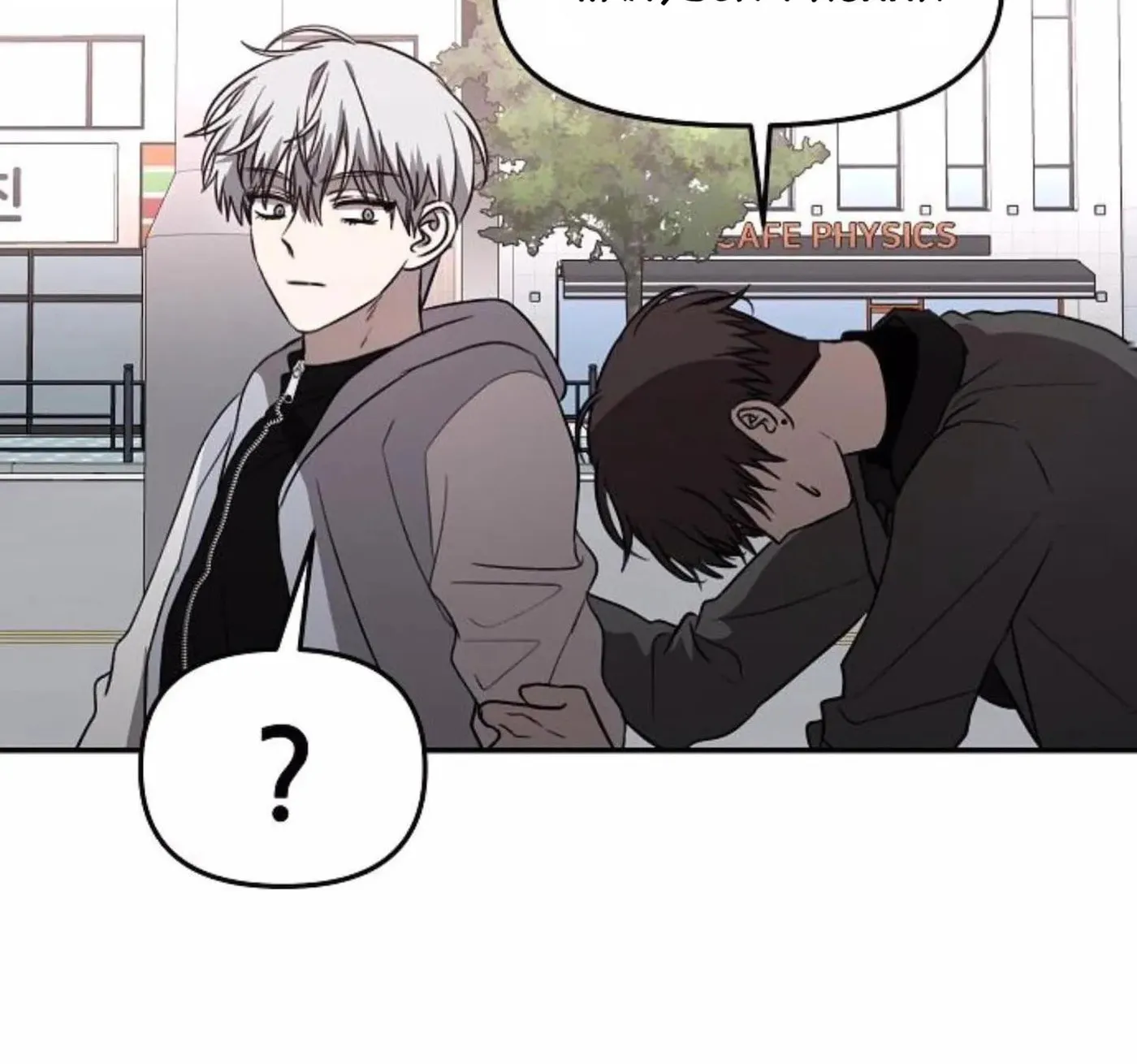 Read Dreaming Freedom chapter 79.5 image 72 on Lezhin