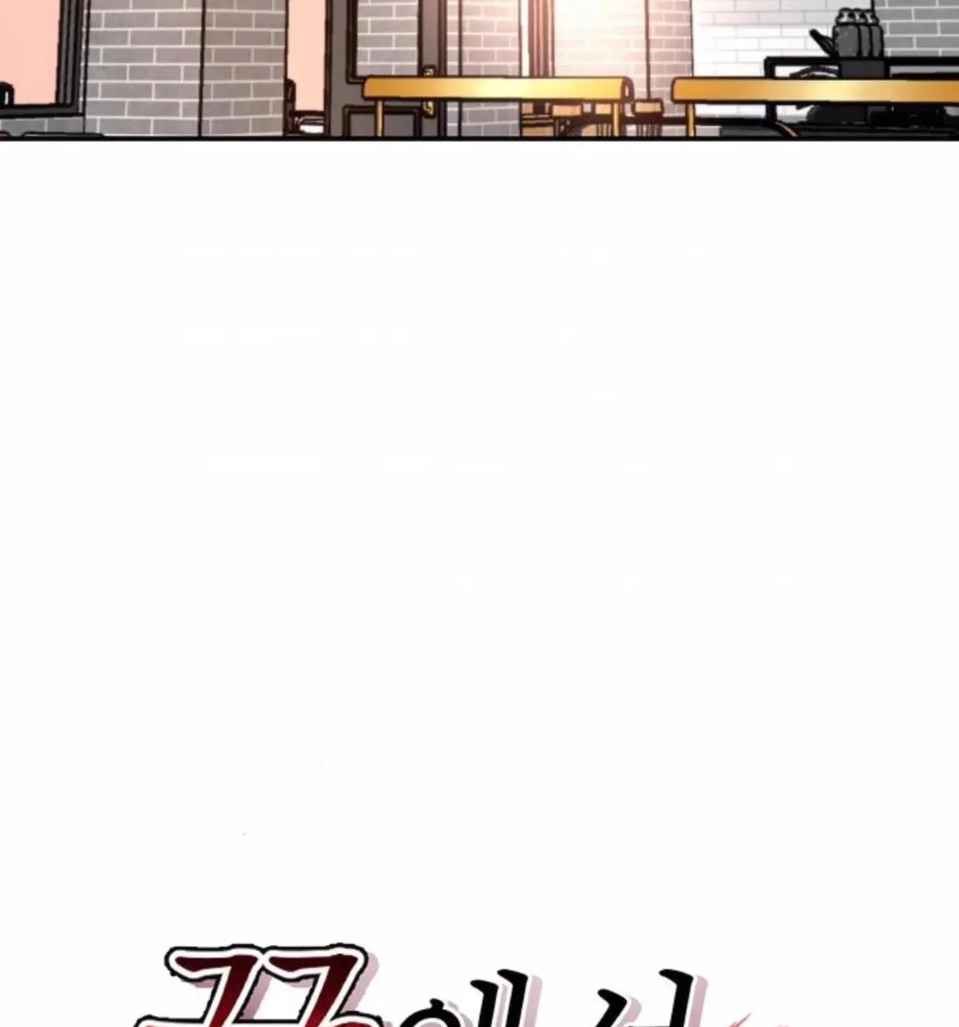Read Dreaming Freedom chapter 79 image 46 on Lezhin