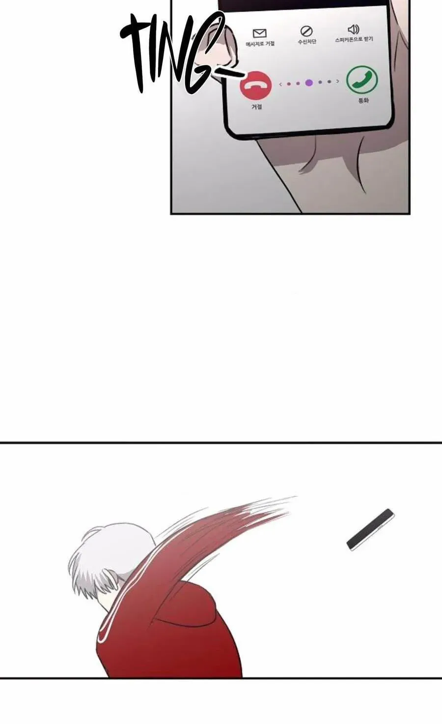 Read Dreaming Freedom chapter 80.5 image 25 on Lezhin