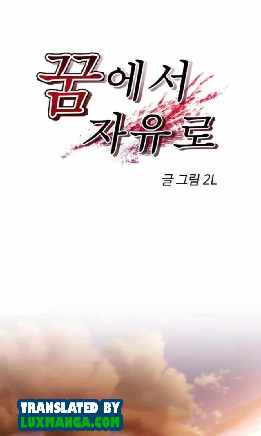 Read Dreaming Freedom chapter 83 image 5 on Lezhin