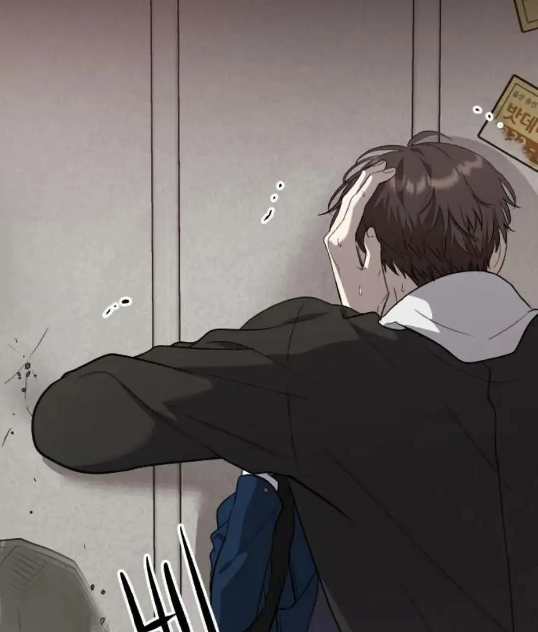 Read Dreaming Freedom chapter 84.5 image 15 on Lezhin