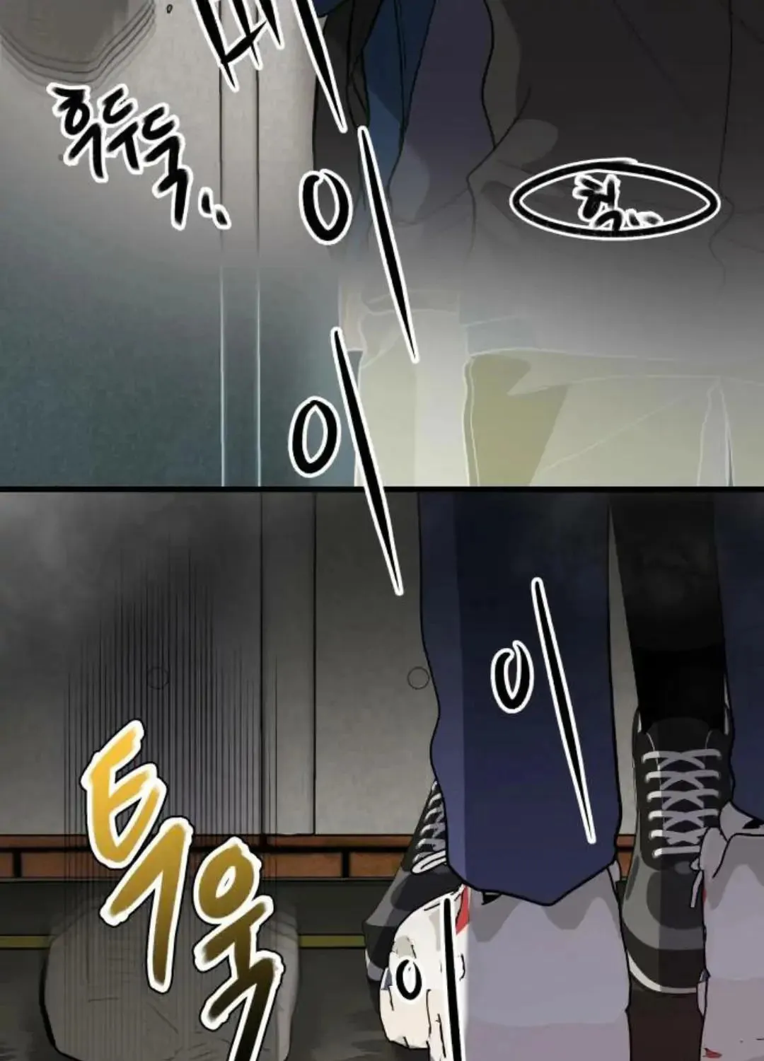 Read Dreaming Freedom chapter 84.5 image 16 on Lezhin