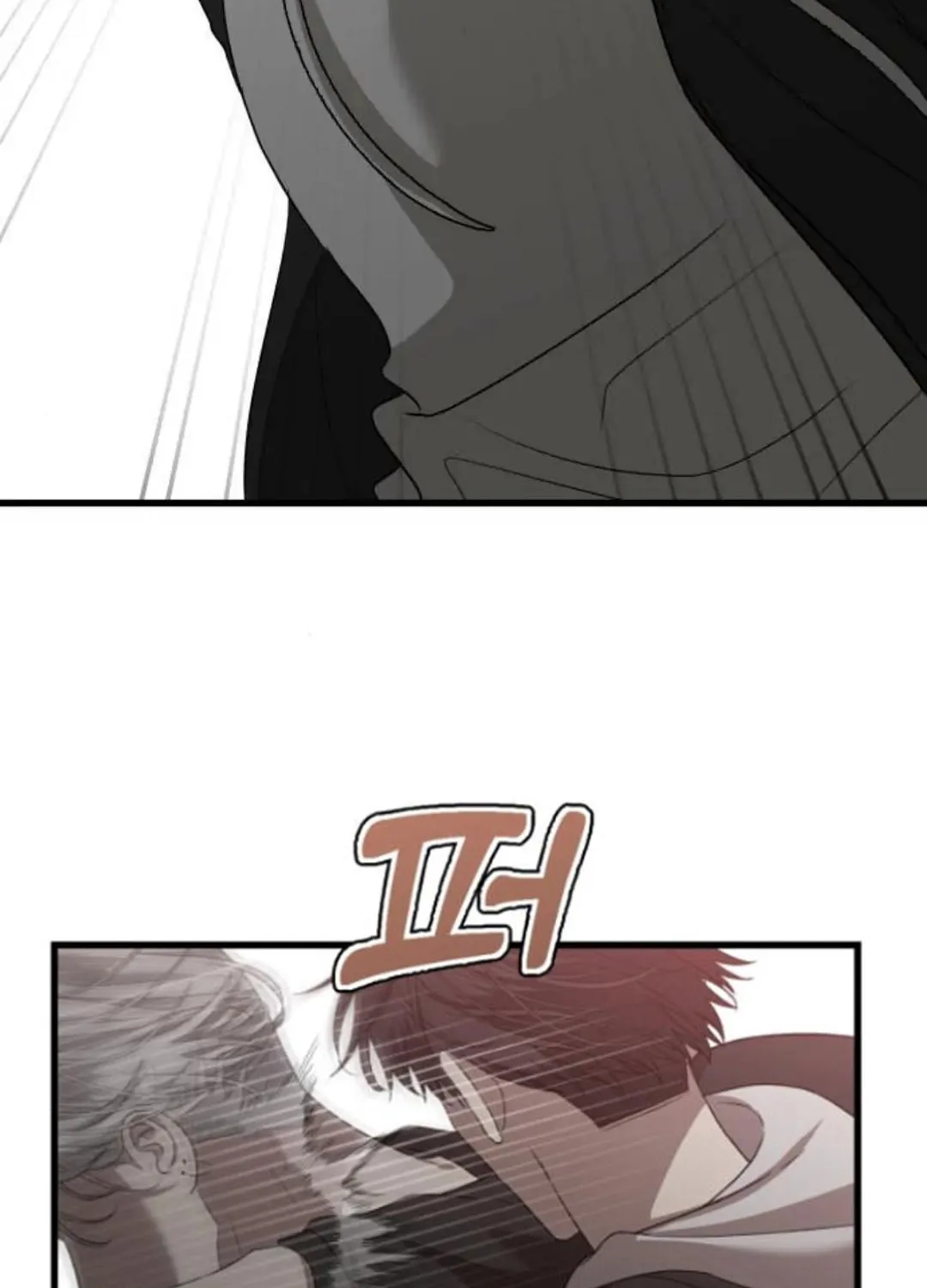 Read Dreaming Freedom chapter 84.5 image 46 on Lezhin