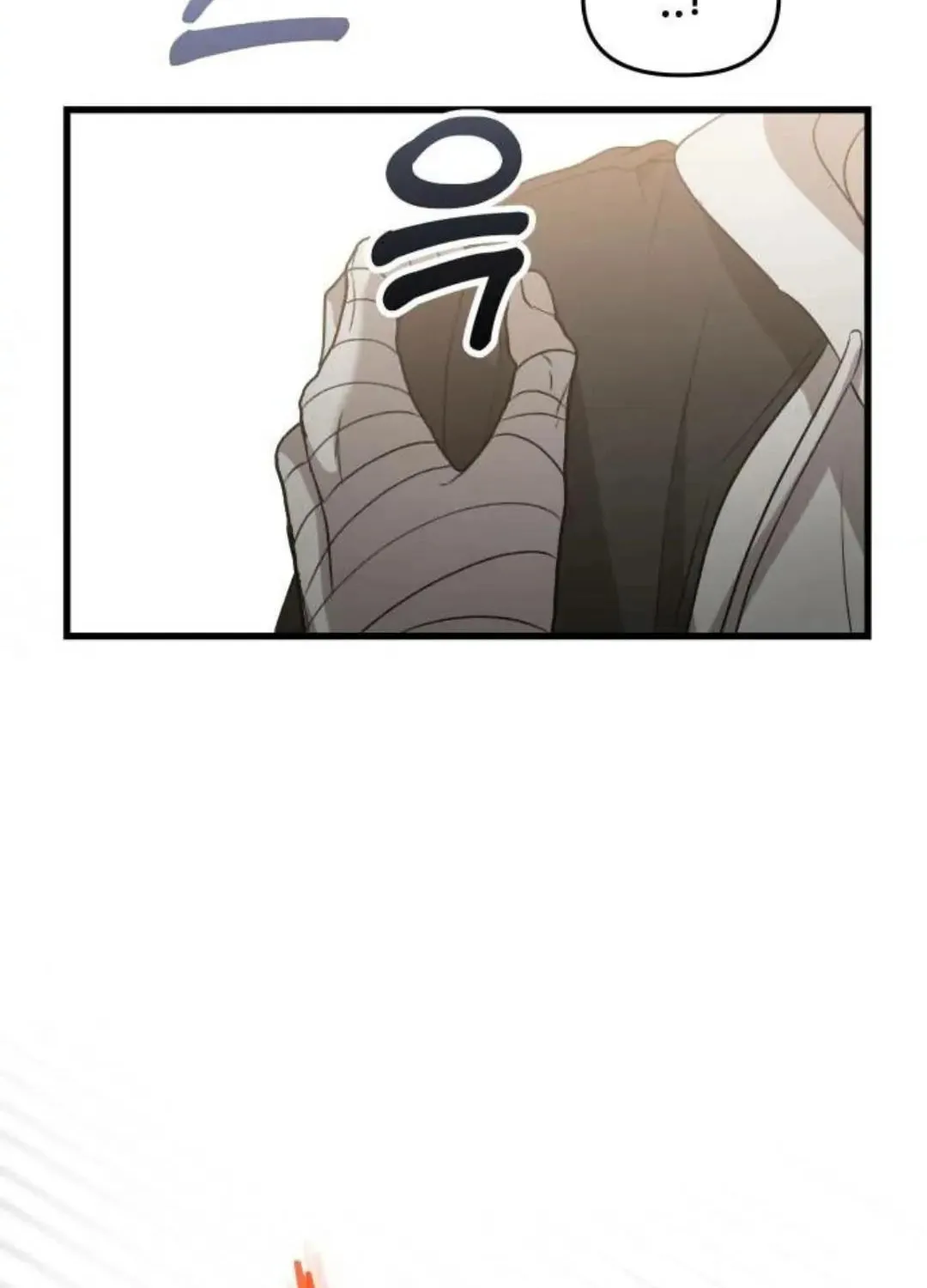Read Dreaming Freedom chapter 84.5 image 52 on Lezhin