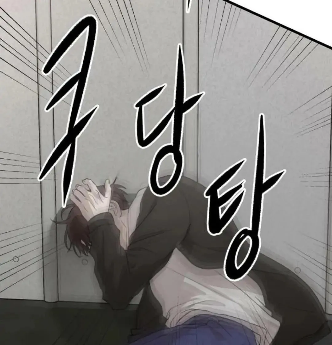 Read Dreaming Freedom chapter 84.5 image 55 on Lezhin