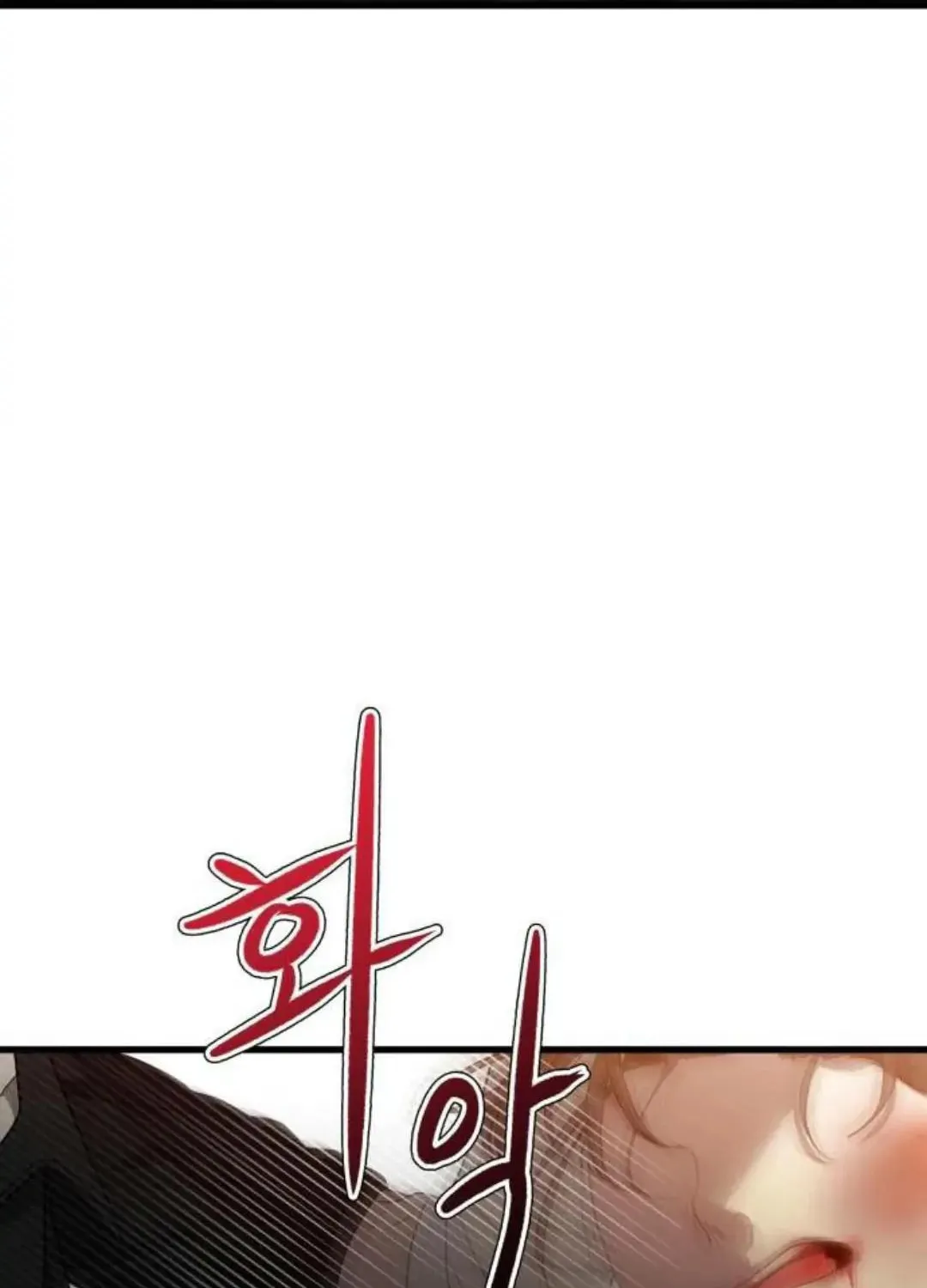 Read Dreaming Freedom chapter 84.5 image 59 on Lezhin