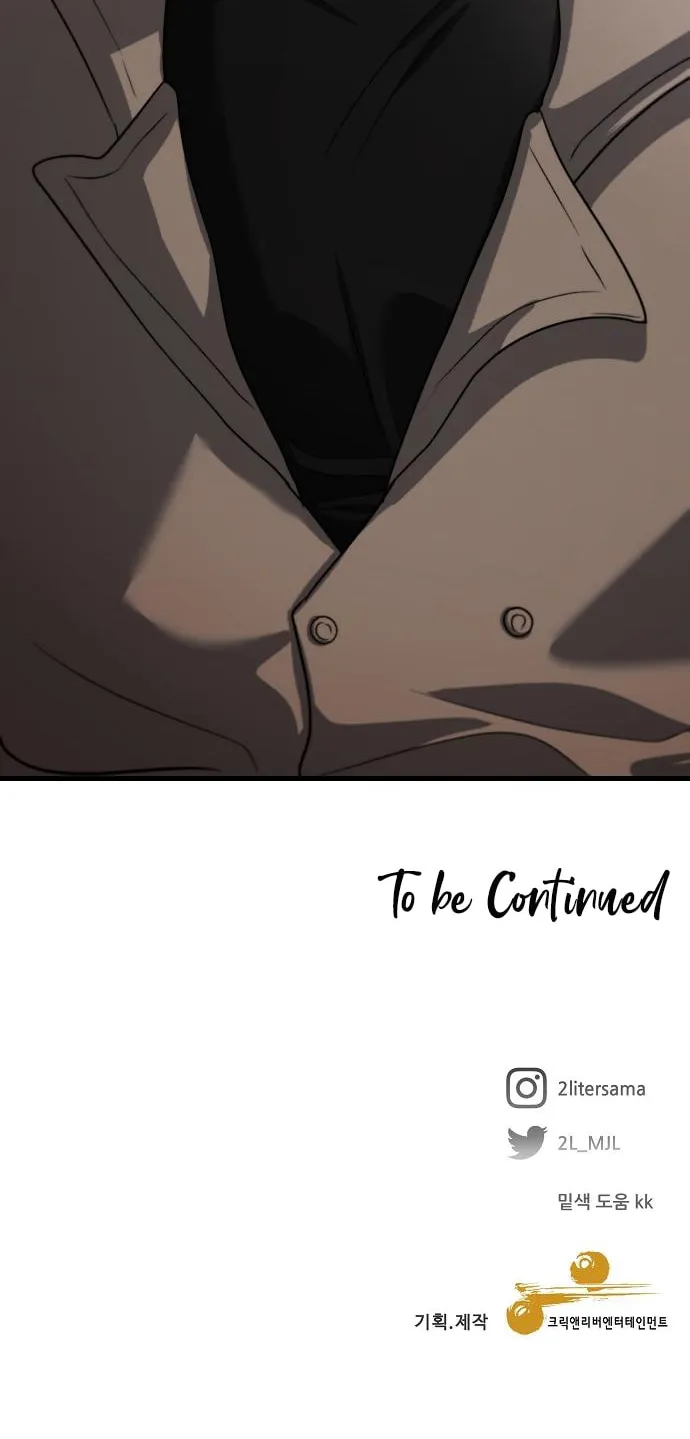Read Dreaming Freedom chapter 86 image 85 on Lezhin