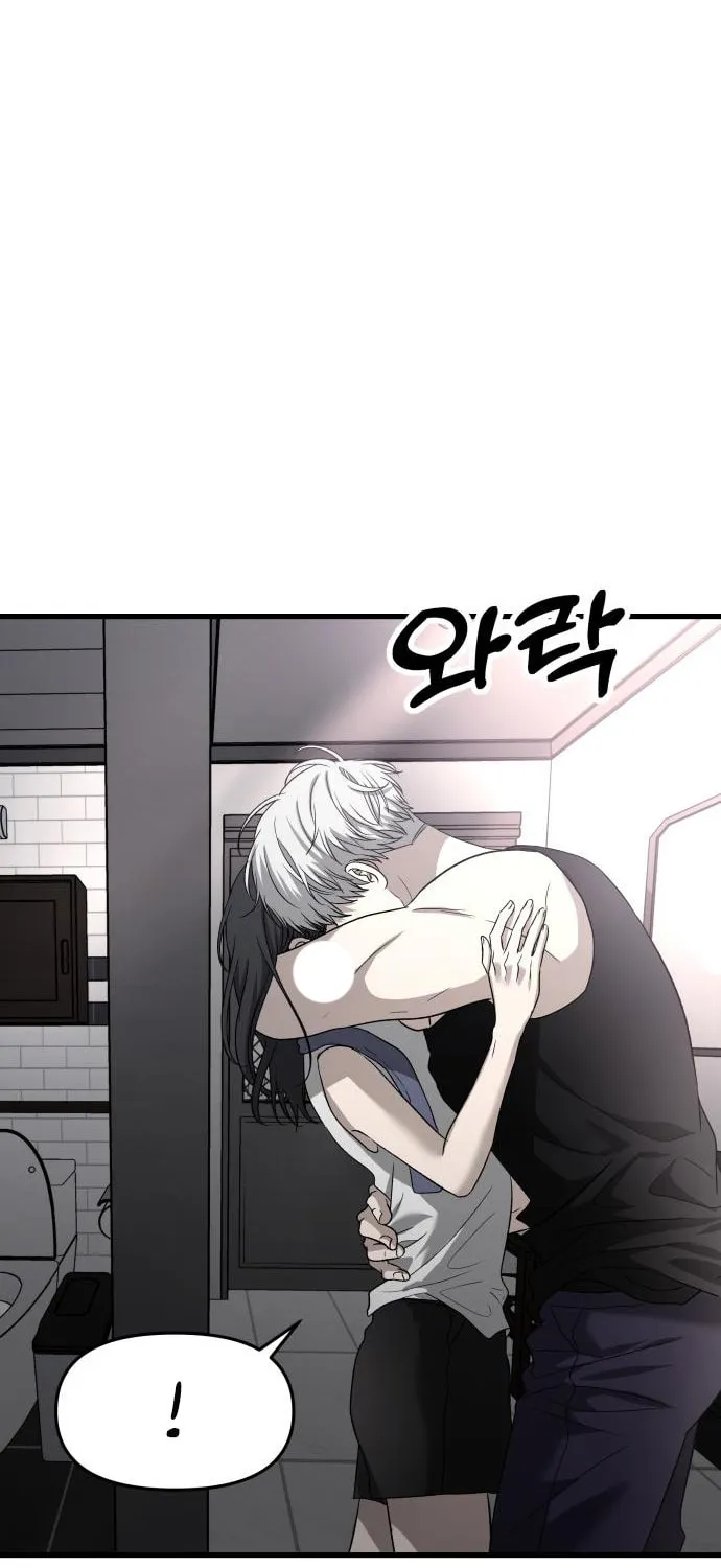 Read Dreaming Freedom chapter 89 image 10 on Lezhin