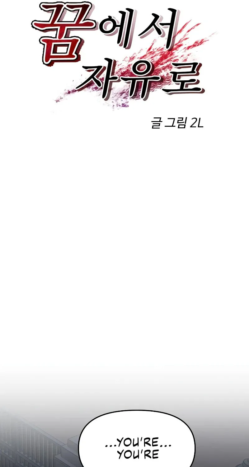 Read Dreaming Freedom chapter 91 image 15 on Lezhin