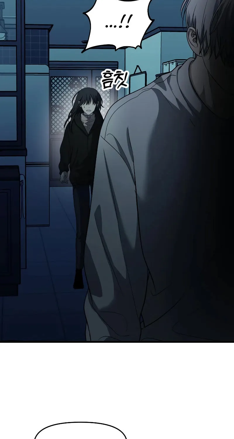 Read Dreaming Freedom chapter 91 image 66 on Lezhin