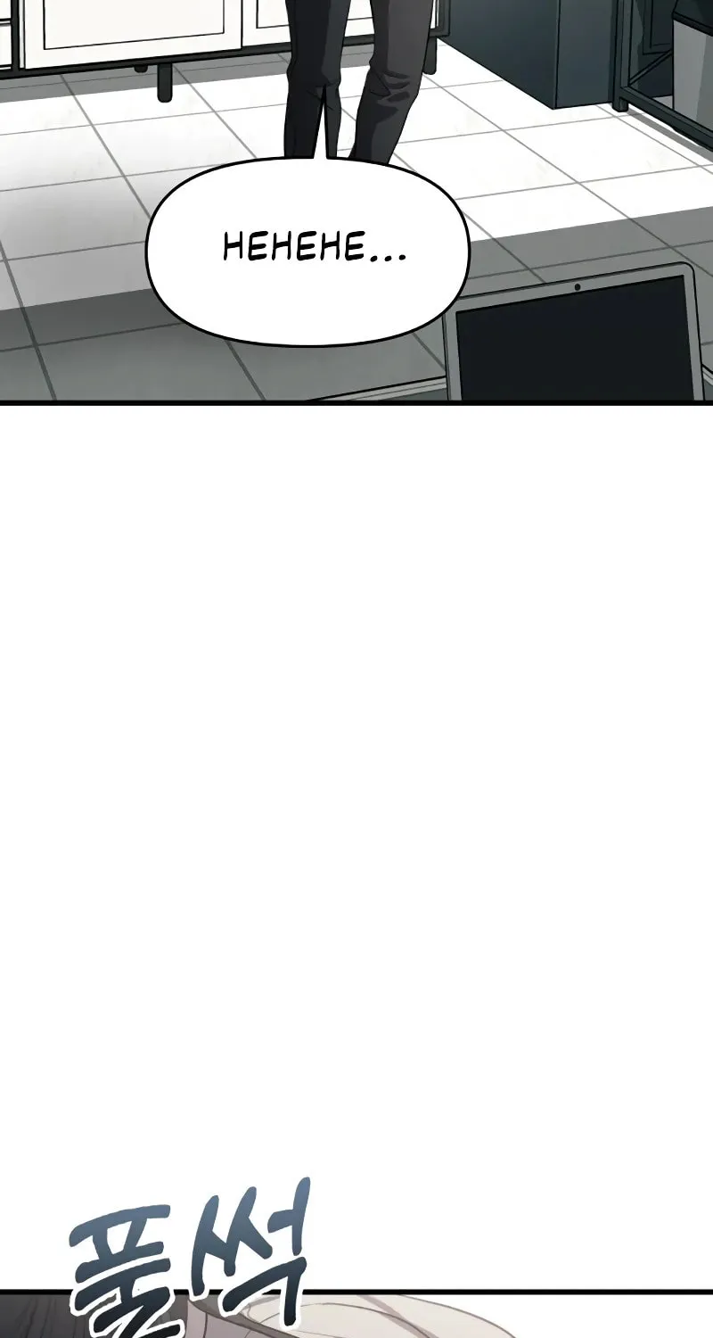 Read Dreaming Freedom chapter 92 image 32 on Lezhin