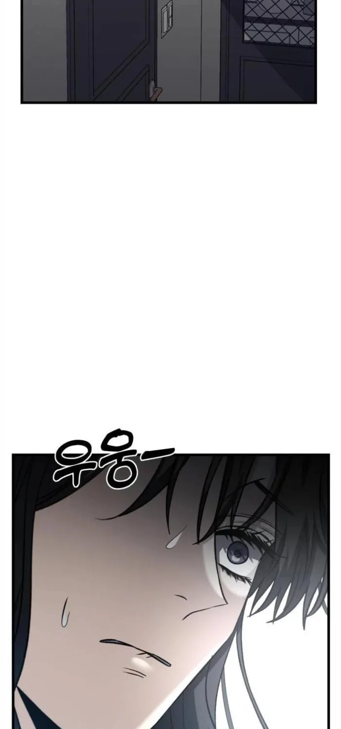 Read Dreaming Freedom chapter 95.5 image 3 on Lezhin
