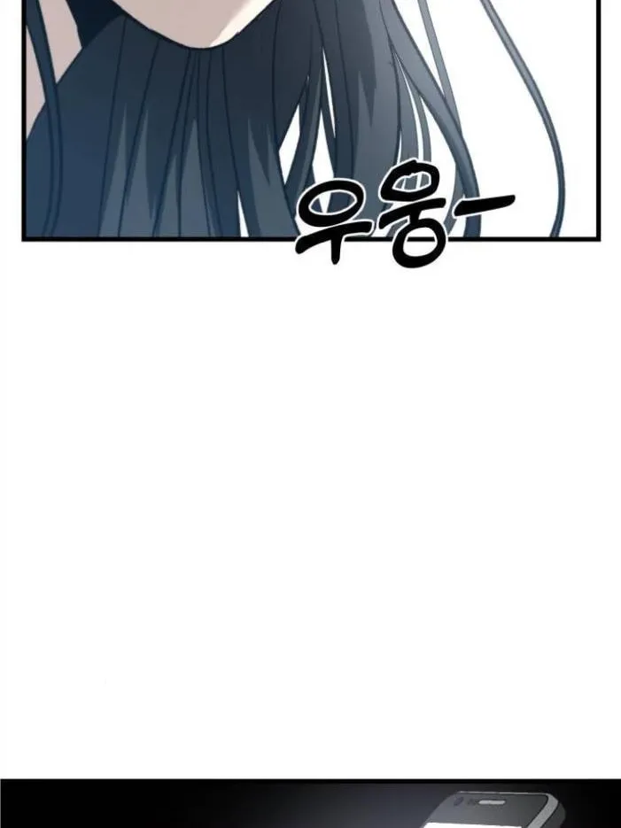 Read Dreaming Freedom chapter 95.5 image 4 on Lezhin