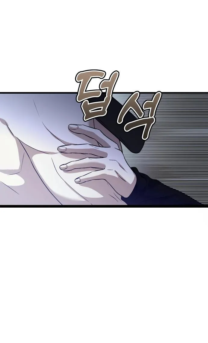 Read Dreaming Freedom chapter 96 image 5 on Lezhin
