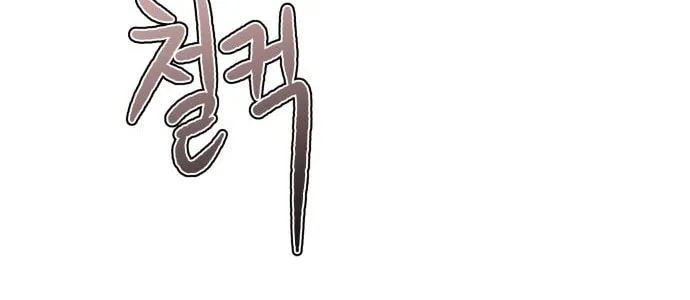 Read Dreaming Freedom chapter 97 image 21 on Lezhin