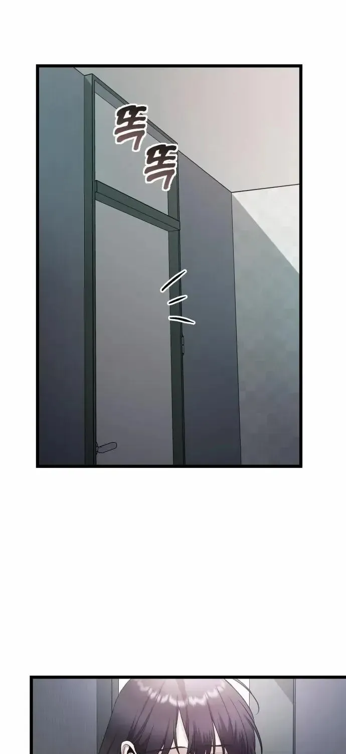 Read Dreaming Freedom chapter 98.5 image 50 on Lezhin