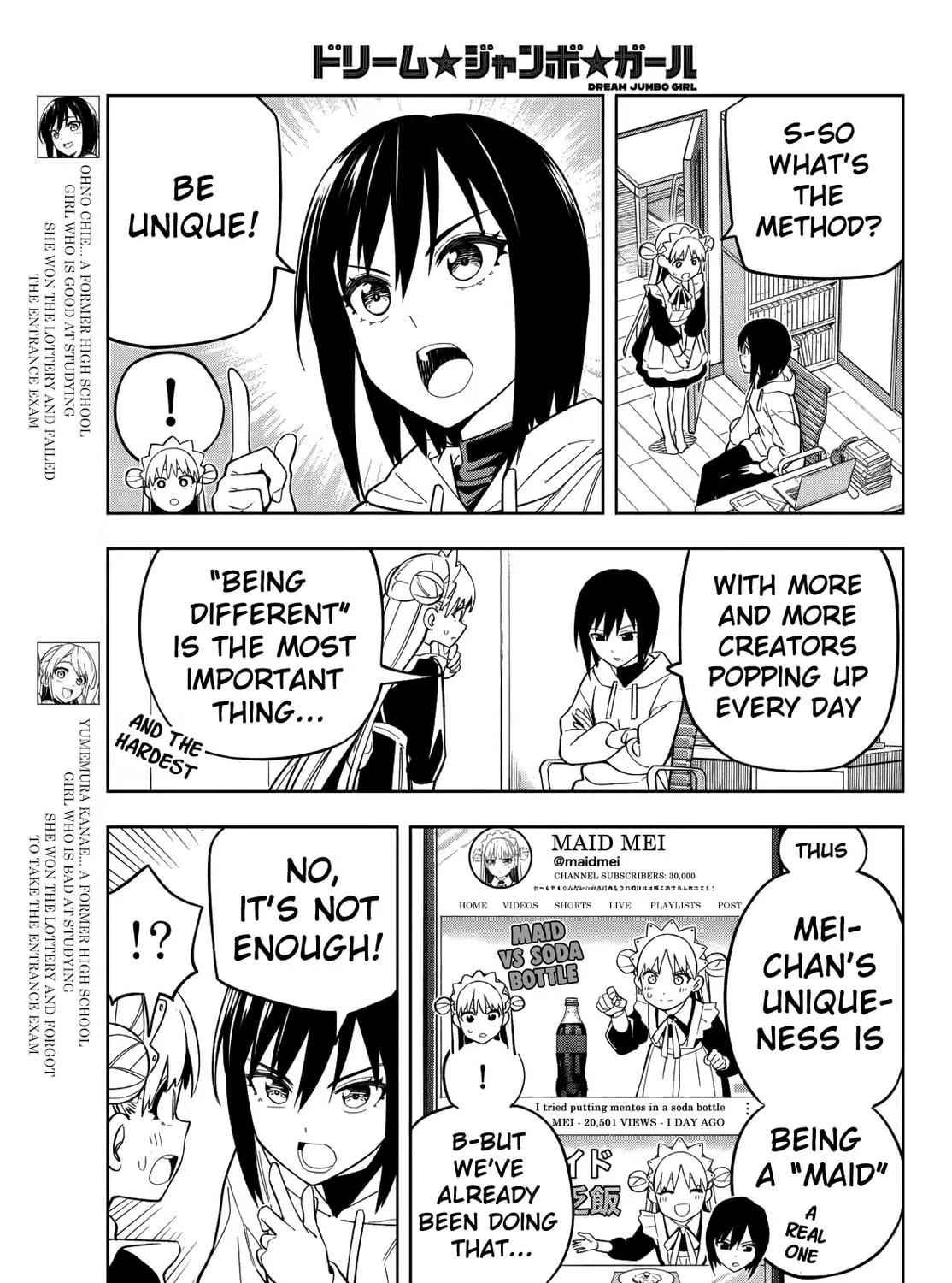 Read Dream☆Jumbo☆Girl chapter 11 image 7 on Lezhin