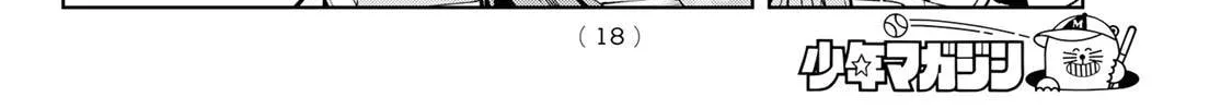 Read Dream☆Jumbo☆Girl chapter 12 image 14 on Lezhin