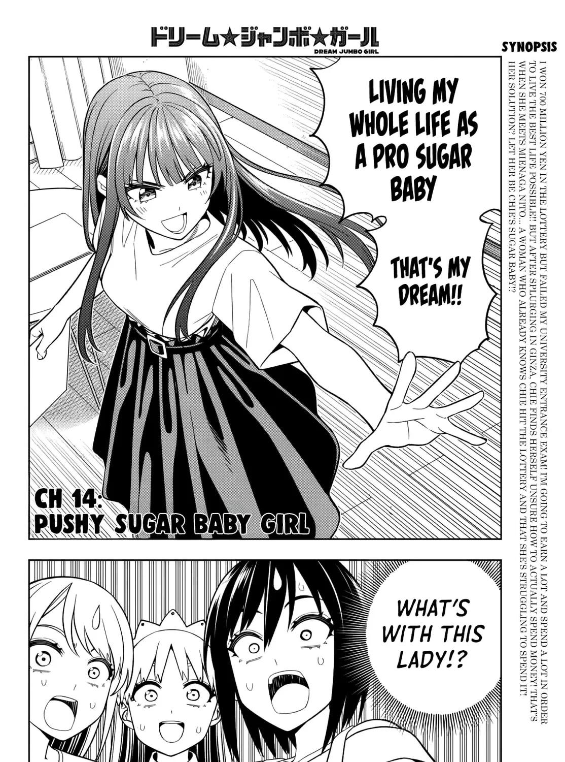 Read Dream☆Jumbo☆Girl chapter 14 image 5 on Lezhin
