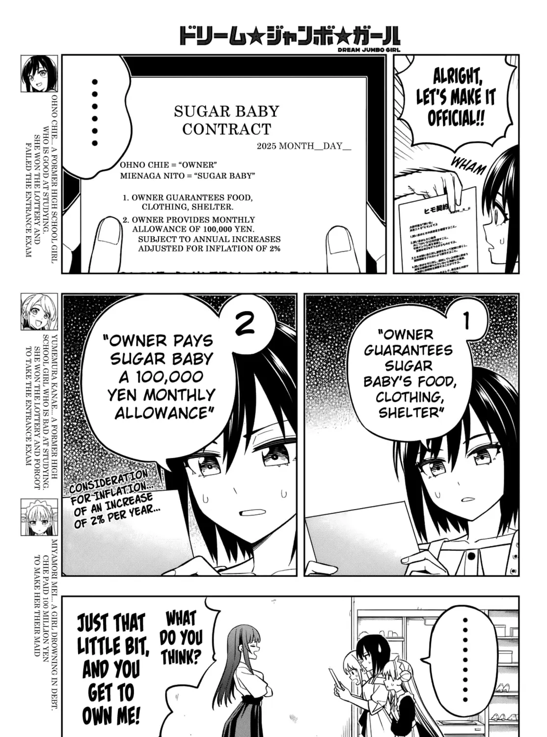Read Dream☆Jumbo☆Girl chapter 14 image 7 on Lezhin