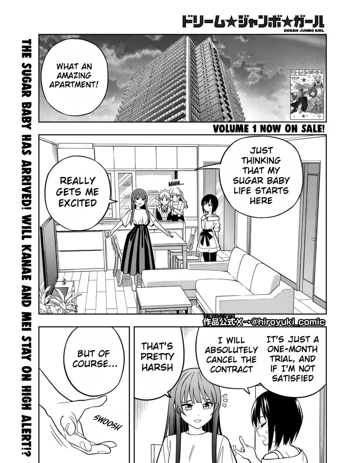 Read Dream☆Jumbo☆Girl chapter 15 image 1 on Lezhin