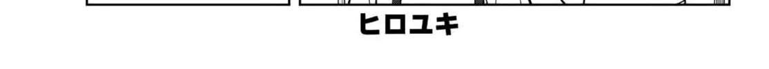 Read Dream☆Jumbo☆Girl chapter 15 image 2 on Lezhin