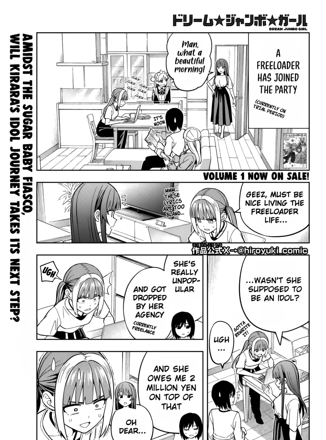 Read Dream☆Jumbo☆Girl chapter 16 image 1 on Lezhin