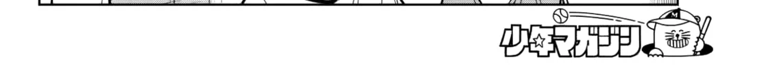 Read Dream☆Jumbo☆Girl chapter 16 image 16 on Lezhin