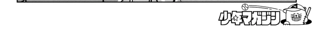 Read Dream☆Jumbo☆Girl chapter 16 image 24 on Lezhin