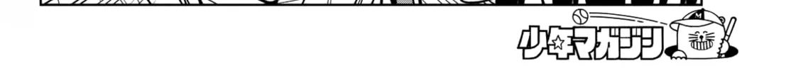 Read Dream☆Jumbo☆Girl chapter 16 image 4 on Lezhin