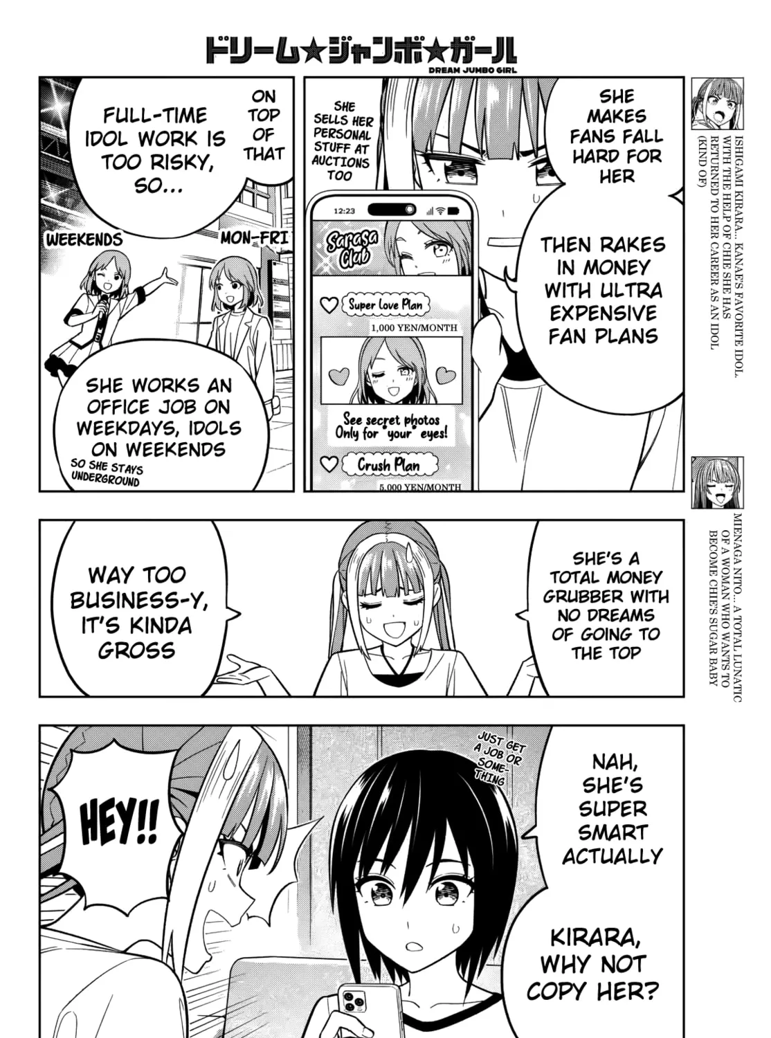 Read Dream☆Jumbo☆Girl chapter 16 image 7 on Lezhin