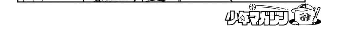 Read Dream☆Jumbo☆Girl chapter 16 image 8 on Lezhin