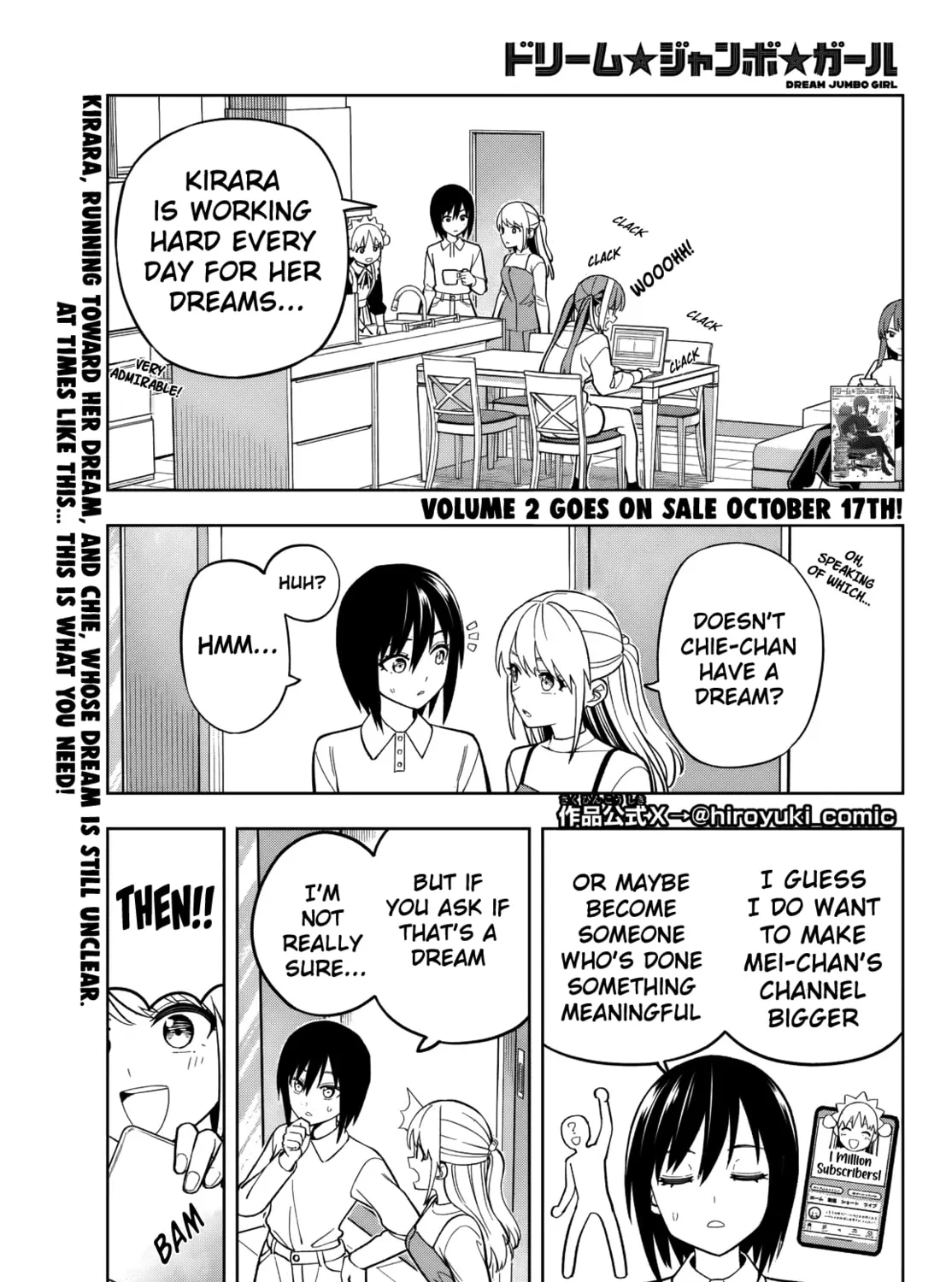 Read Dream☆Jumbo☆Girl chapter 17 image 1 on Lezhin