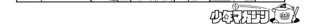 Read Dream☆Jumbo☆Girl chapter 17 image 16 on Lezhin