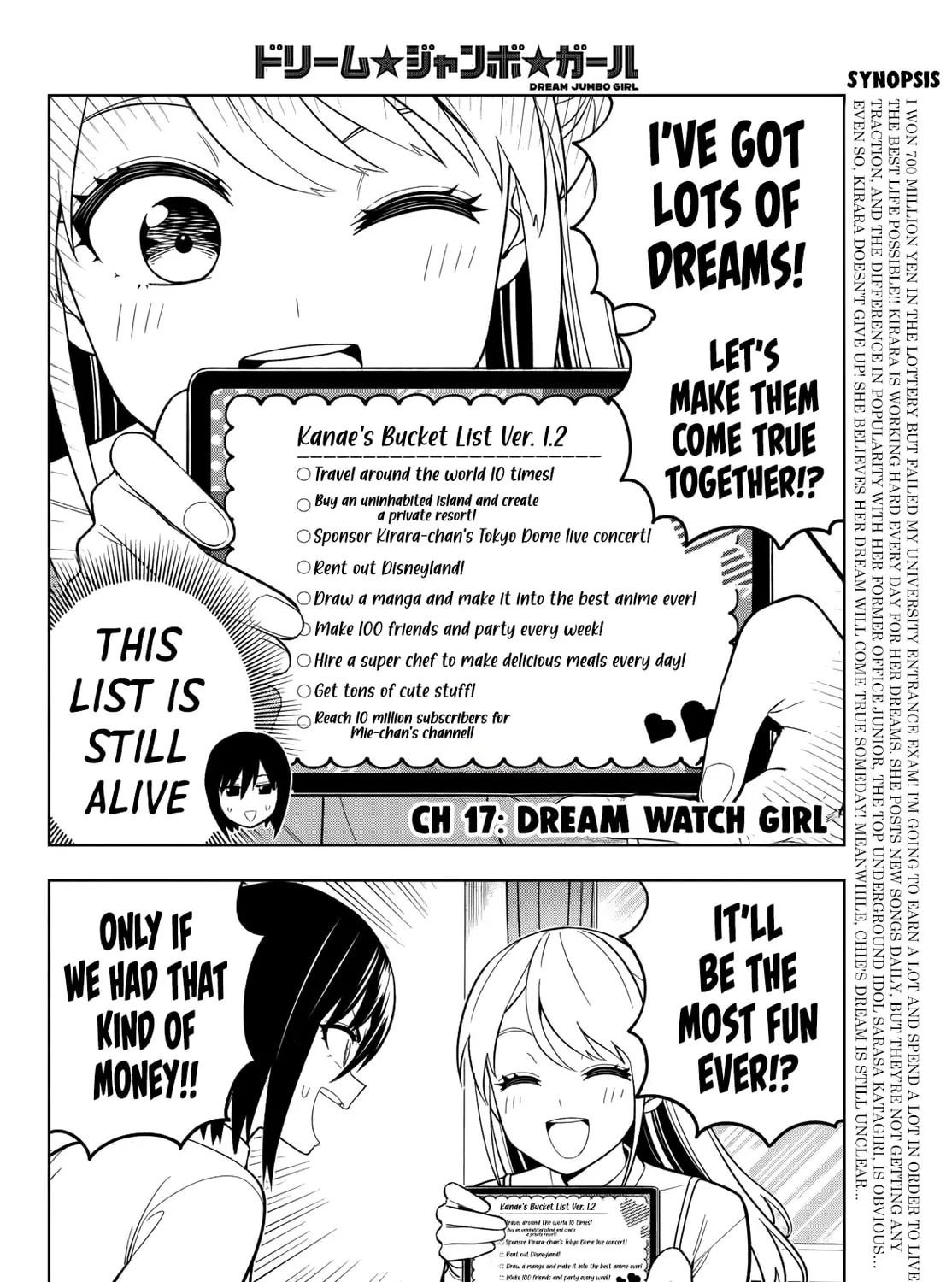 Read Dream☆Jumbo☆Girl chapter 17 image 3 on Lezhin