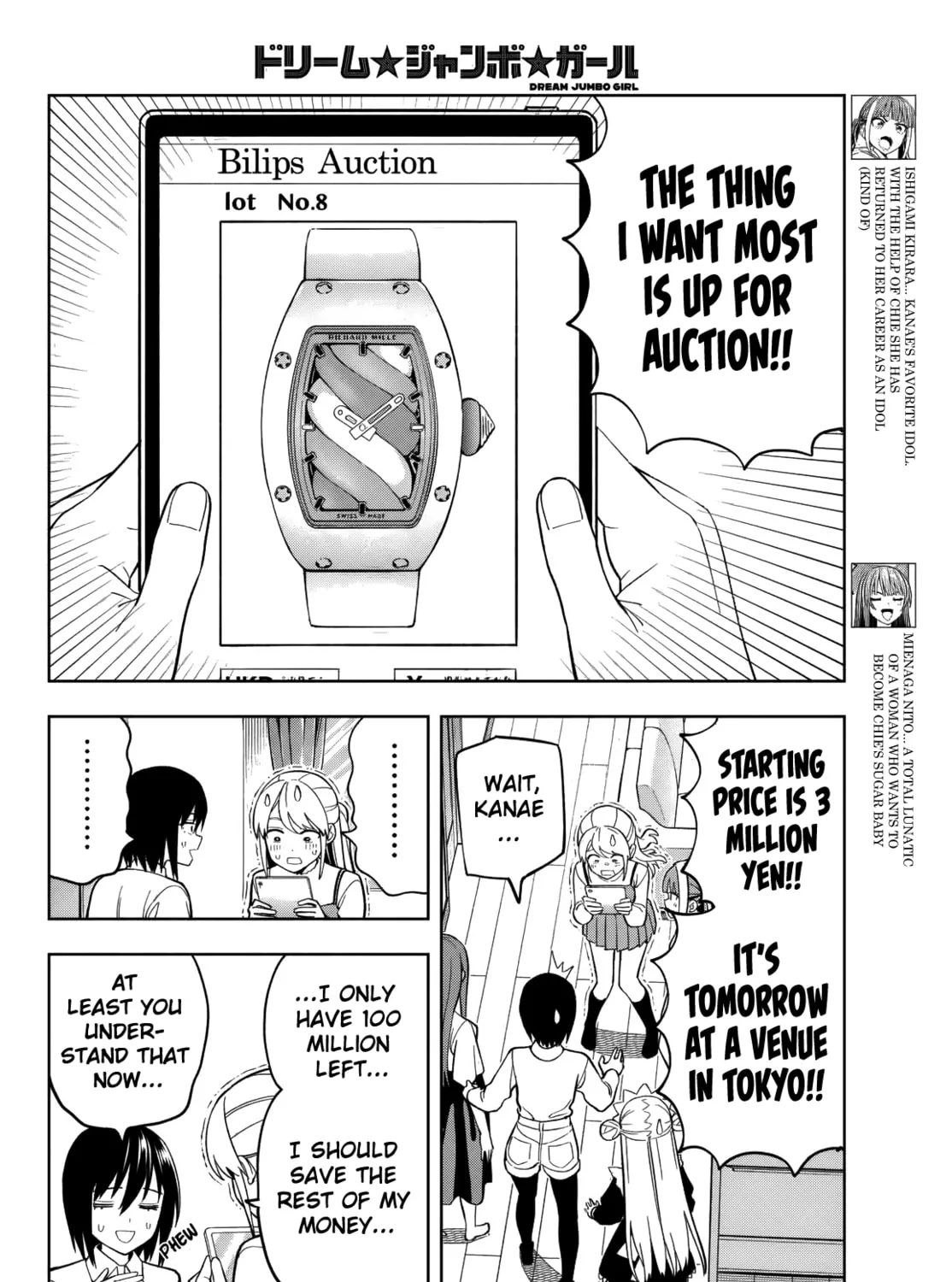 Read Dream☆Jumbo☆Girl chapter 17 image 7 on Lezhin