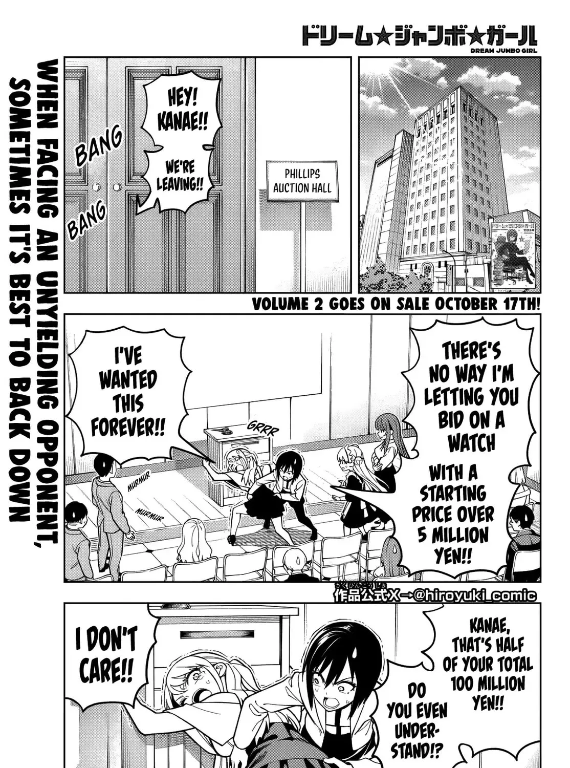 Read Dream☆Jumbo☆Girl chapter 18 image 1 on Lezhin