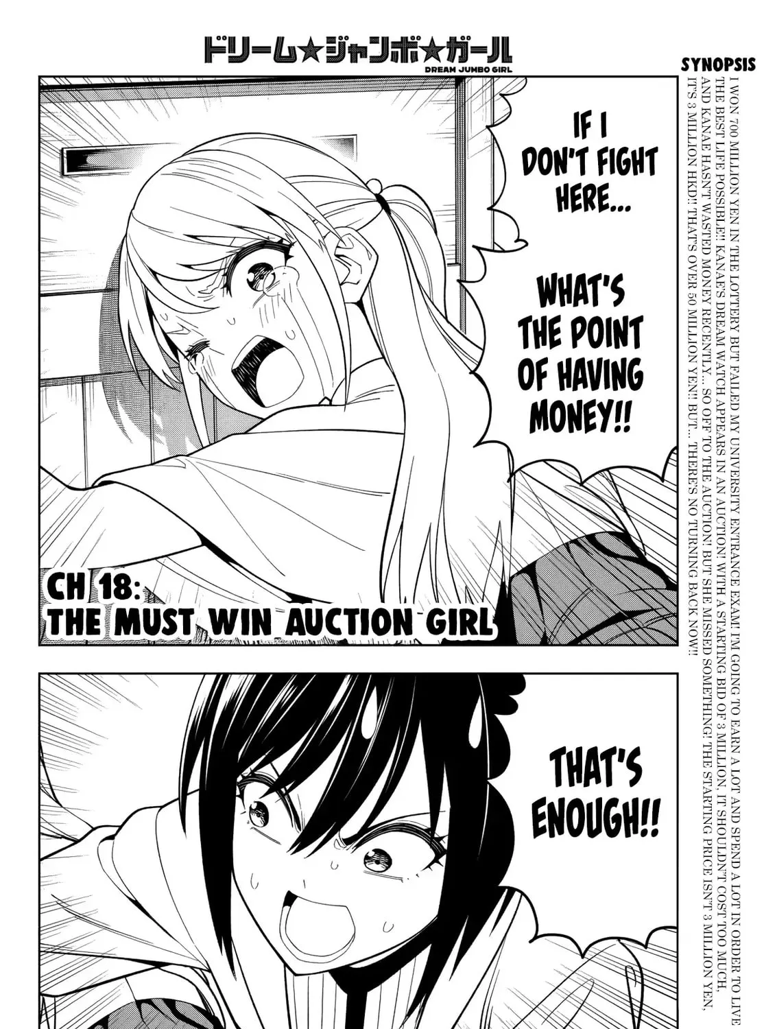 Read Dream☆Jumbo☆Girl chapter 18 image 3 on Lezhin