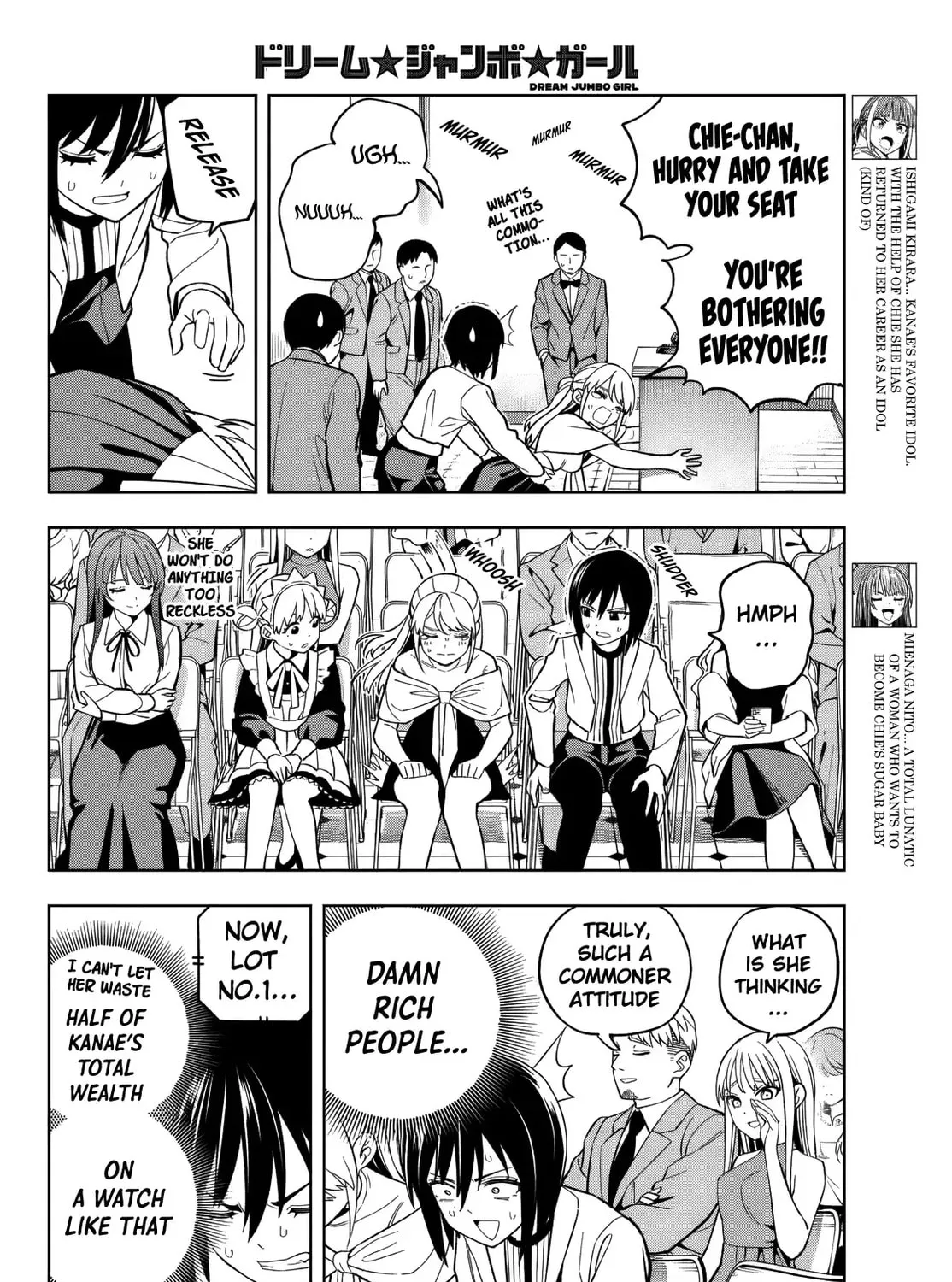 Read Dream☆Jumbo☆Girl chapter 18 image 7 on Lezhin