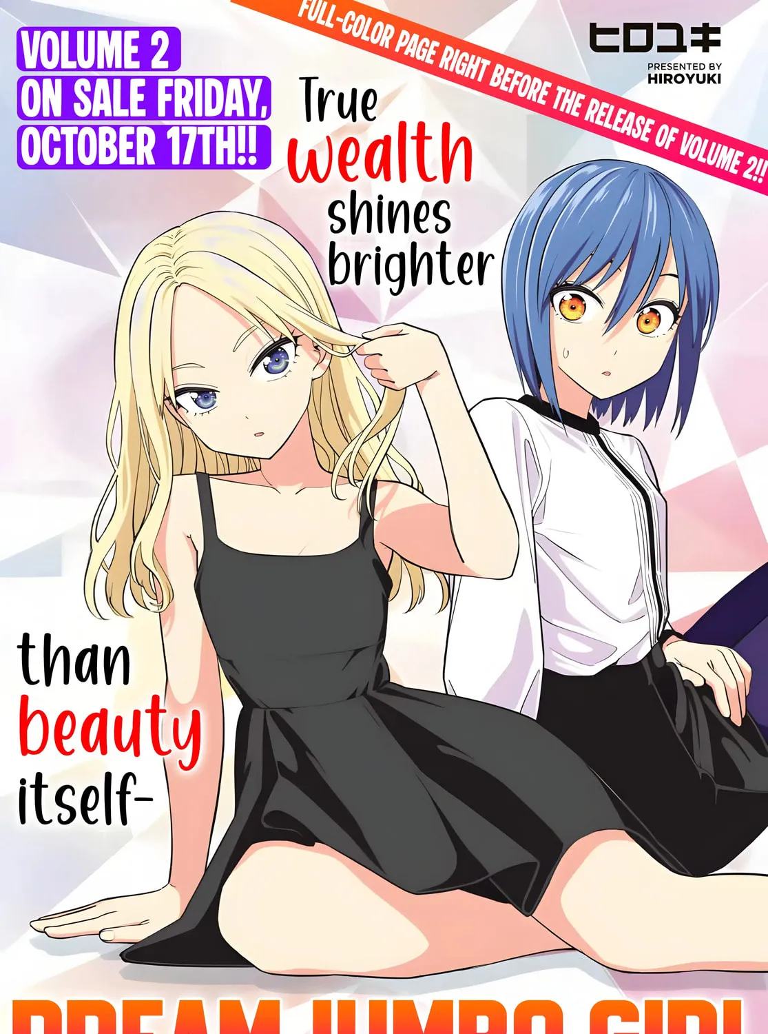 Read Dream☆Jumbo☆Girl chapter 19 image 1 on Lezhin