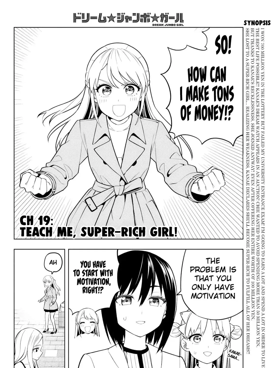 Read Dream☆Jumbo☆Girl chapter 19 image 5 on Lezhin