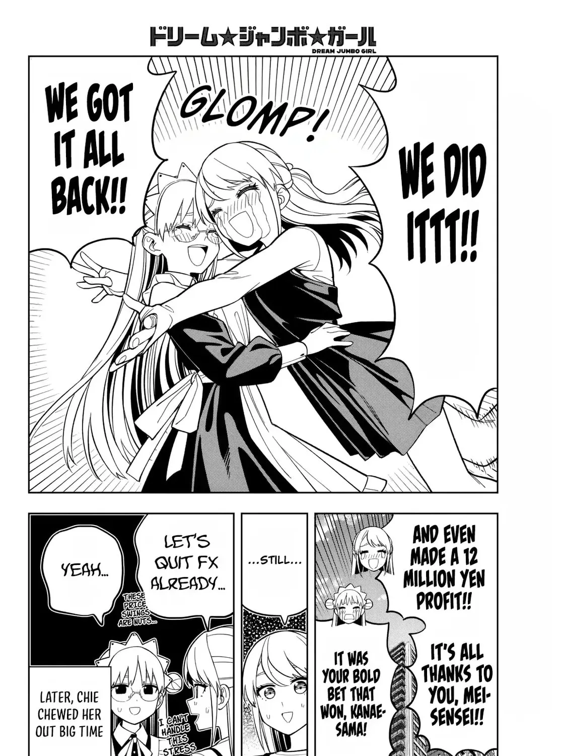 Read Dream☆Jumbo☆Girl chapter 20 image 31 on Lezhin