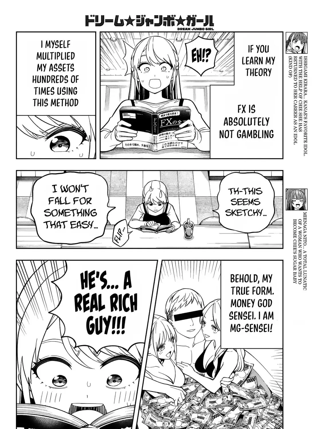 Read Dream☆Jumbo☆Girl chapter 20 image 7 on Lezhin