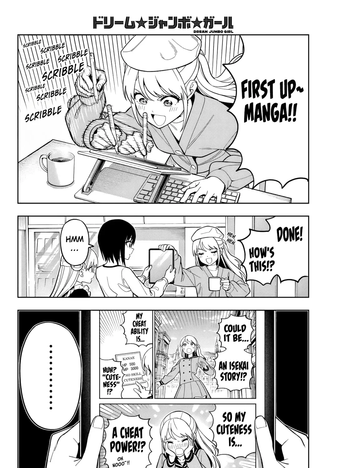Read Dream☆Jumbo☆Girl chapter 21 image 11 on Lezhin