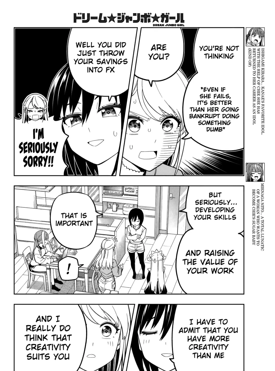Read Dream☆Jumbo☆Girl chapter 21 image 7 on Lezhin