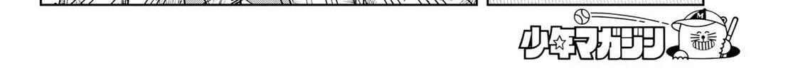 Read Dream☆Jumbo☆Girl chapter 22 image 12 on Lezhin